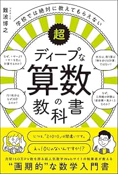 教科書 71WXs1+LeSL._AC_UF350,